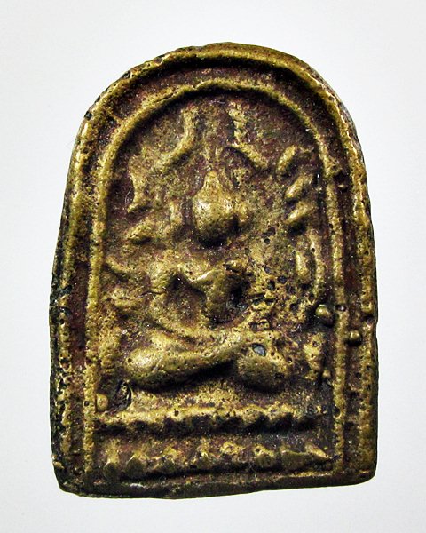 เหรียญหล่อไม่ทราบที่ครับ