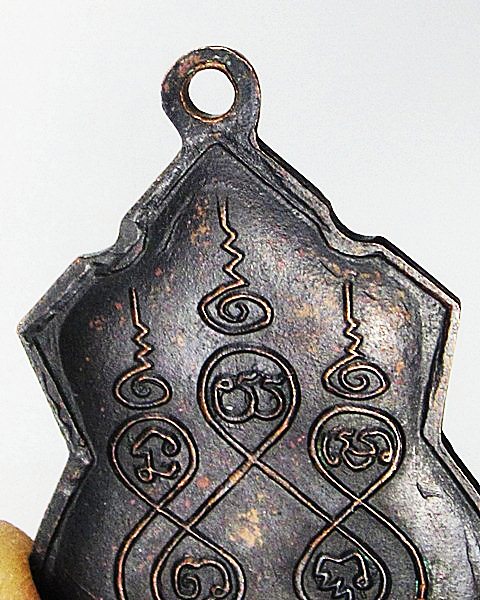 เหรียญโล่หลวงปู่สุข วัดโพธิ์ทรายทอง จ.บุรีรัมย์