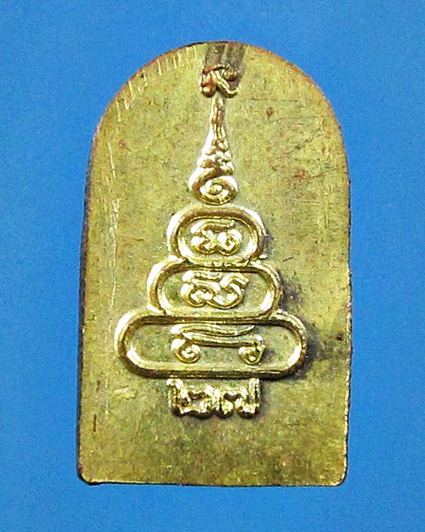 เหรียญหลวงพ่อเงินวัดบางคลานปี27