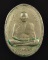 เหรียญธรรมจักรเนื้ออัลปาก้า เก่าไม่ทราบที่ ปิด300ครับ