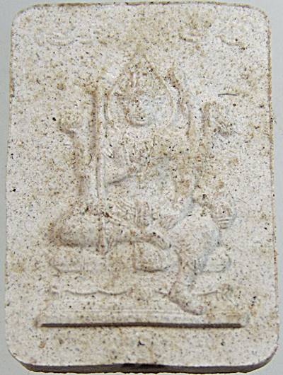 ท้าวสหัมบดีพรหม หลวงพ่อพูน วัดบ้านแพน