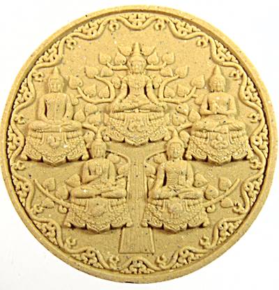 ๒๐ พระพุทธเจ้าห้าพระองค์ วัดป่าภูทับเบิก