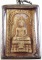 พระผงวัดเกาะกลอย จ.ระยอง ปี 2514 หลวงปู่ทิม วัดละหารไร่ ร่วมปลุกเสก