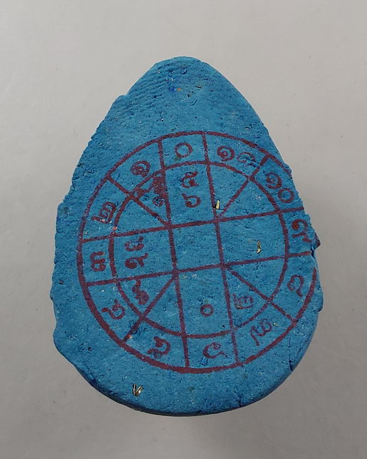 พระไพรีพินาศ อัฐิธาตุอังคารธาตุสายกรรมฐาน ลป.อ่อน/ลป.เทศน์/ลป.ชอบ/ลป.ขาว/ลต.มหาบัว วัดป่านิโครธาราม