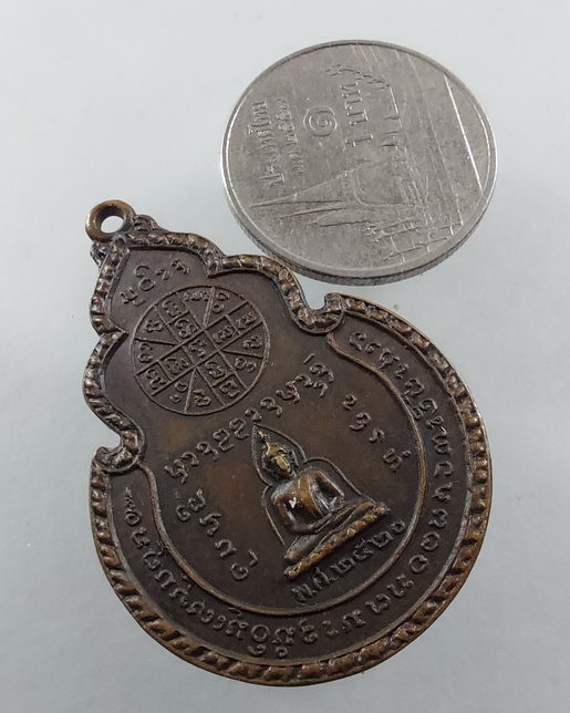 " เหรียญครูบาบุญทัน วัดพระธาตุจอมแจ้ง จ. แพร่ ปี 2520 เก่าสวยครับ "