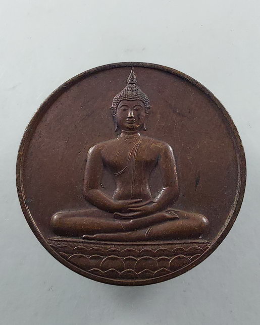 " เหรียญพระพุทธสิหิงค์ ฉลอง 700 ปี ลายสือไทย หลังภปร. ปี 2526 ลพ.แช่ม,ลพ.จรัญ,ลพ.เกษม ปลุกเสก พิธีให