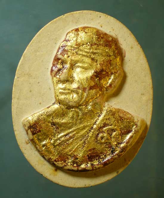 พระผงอายุ91 หลวงพ่อแดง วัดช่องลม ชลบุรี