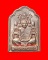 เหรียญโต๊ะหมู่ รุ่นแรก หลวงปู่พระมหาศิลา สิริจันโท วัดโพธิ์ศรีสะอาด  จ.กาฬสินธุ์