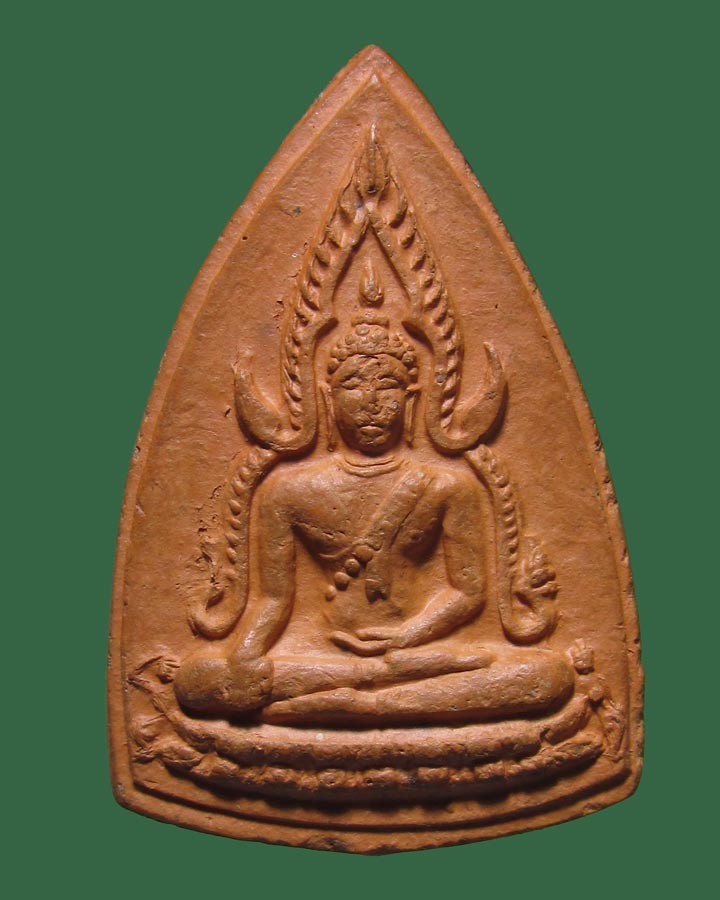 **เคาะแรก**พระพุทธชินราช พิธีจักรพรรดิ์ วัดพระศรีฯ  ปี2515 จ.พิษณุโลก