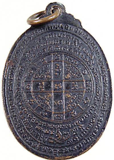 ๒๐ เหรียญหลวงพ่อสง่า วัดหนองม่วง จ ราชบุรี ปี๓๙