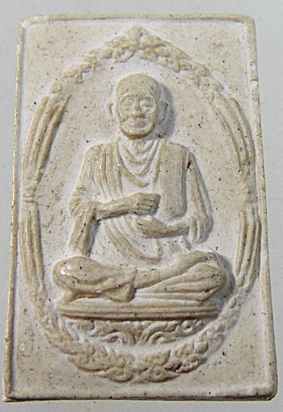 พระผงรูปเหมือนสมเด็จโต118ปี  พ ศ 2533