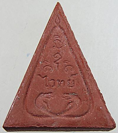 ๒๐ พระพุทธกวักหลวงพ่อไวทย์ วัดบรมวงศ์ อยุธยา