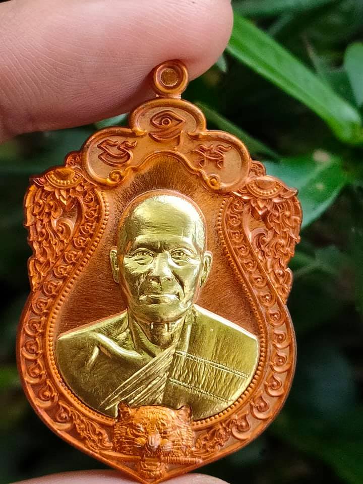 หลวงพ่อทอง"เสือคาบดาบ2"พยัคฆ์สะท้านปฐพี