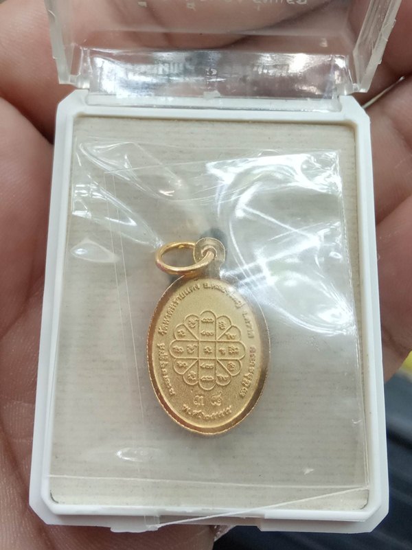 เหรียญเม็ดแตงพระอาจารย์ไพรวัลย์ วัดหาดทรายแดง จ.ตราด ชุบ3Kลงยา สังฆาฏิชุบทอง18K