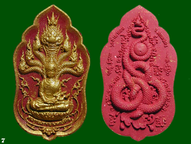 2 องค์ พระผงพระพุทธมหาราชานาคาบรีรักษ์  ........เคาะเดียวแดง