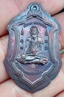 เหรียญหมอชีวกรุ่นเทวาประสิทธิ์
