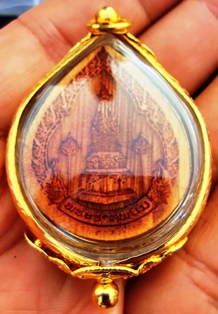 พระไม้สักทองสมเด็จโต มหาพุทธาภิเษก วัดพระธาตุพนมฯ เสาร์ ๕ เดือน ๕ ปี ๕๕