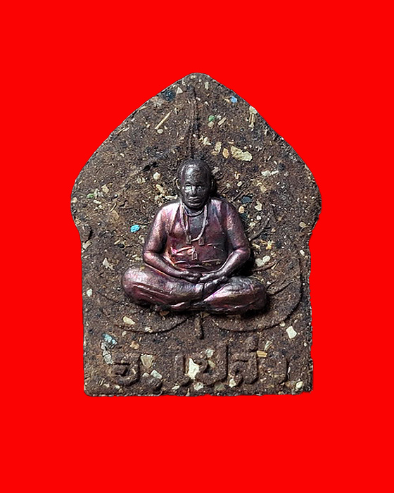 พระขุนแผนพราย59ตน เสาร์5 บูชาครู ปี63 เนื้อว่านมวลสารอาถรรพ์เข้มขลัง หลังอาจารย์เปล่ง บุญยืน 