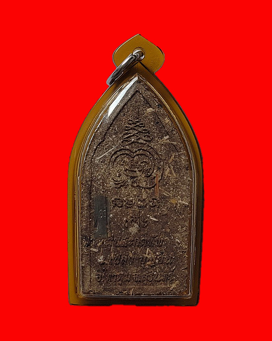 ขุนแผนสะกดทัพ รุ่น 2 ปี 2562 ย้อนยุค เนื้อมวลสารอาถรรพ์เข้มขลังของ อ.เปล่ง บุญยืน 