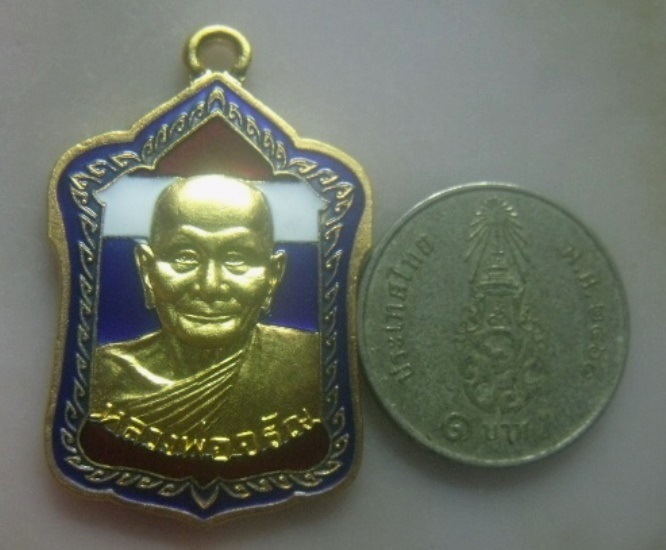 **วัดใจ**เหรียญโล่ใหญ่ รุ่นมหามงคล ๗ รอบ หลวงพ่อจรัญ วัดอัมพวัน ปี ๒๕๕๔**ลงยาลายธงชาติ ตอกโค้ด สวยๆ