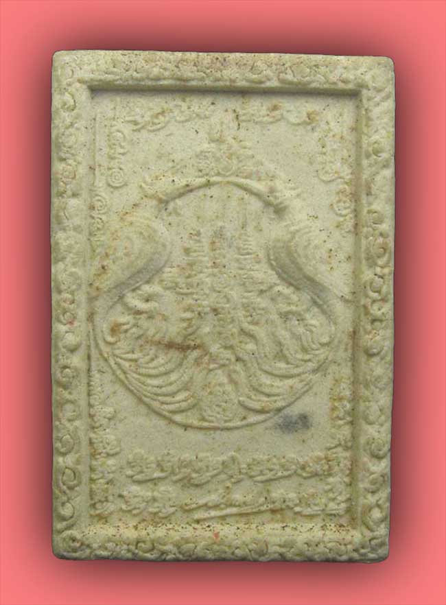 สาริกาคู่ หลังฝังตะกรุด 2 ดอก ไม่ทราบที่