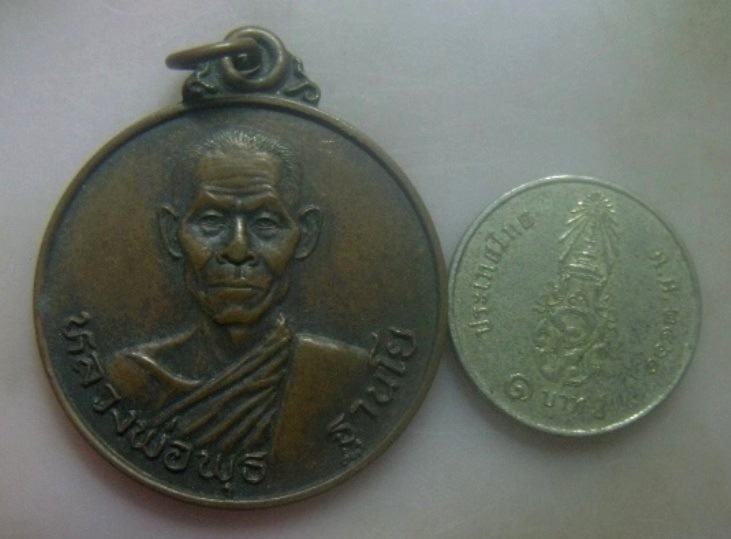 **วัดใจ**เหรียญสู้ศึก หลวงพ่อพุธ ฐานิโย วัดป่าสาลวัน จ.นครราชสีมา ปี ๒๕๒๔**สวยๆ 
