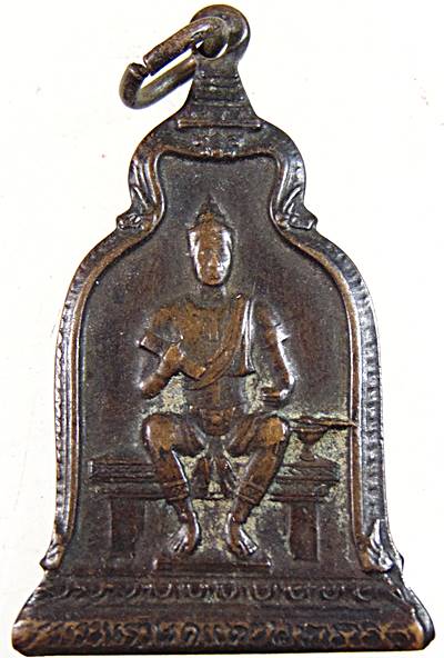 ๒๐เหรียญพ่อขุนรามคำแหง หลัง ภปร.ปี ๑๐ พิธีใหญ่ (ในหลวงเสด็จ หลวงปู่โต๊ะ ร่วมปลุกเสก)