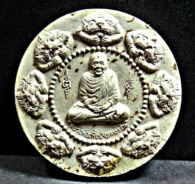 P5.หลวงพ่อเพี้ยนวัดเกริ่นกระถึนรุ่นสร้างวิหารทรงจัตตุคาม 2550แบ่งบูชาเบาเบา
