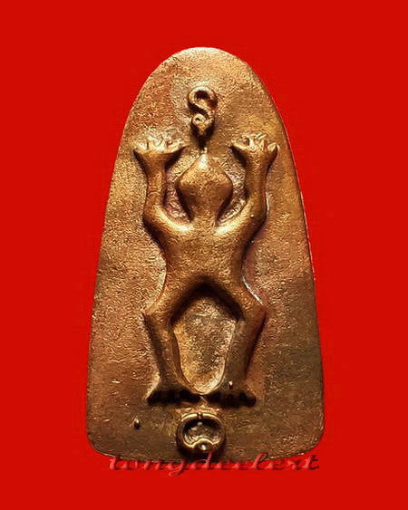 พระบุเรงนอง หลวงพ่ออุตตมะ วัดวังก์วิเวการาม จ.กาญจนบุรี ฉลองอายุ 84 ปี เนื้อทองแดง สวยมากค่ะ