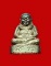พระสังกัจจายน์ สก. 5 รอบ สมเด็จพระบรมราชินีนาถ ปี 2535