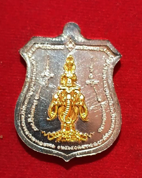  เหรียญหลวงปู่มหาศิลา สิริจันโท รุ่นศิลาทองพันล้าน