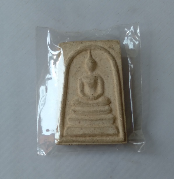 พระสมเด็จหลังยันต์ไม่ทราบที่