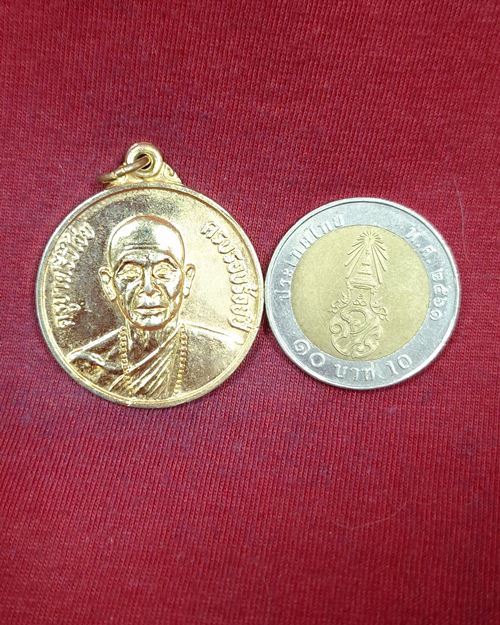 เหรียญครูบาศรีวิชัย พิมพ์ใหญ่ ครบ100ปี วัดพันอ้นสร้าง จ.เชียงใหม่ กะไหล่ทอง ปี2521