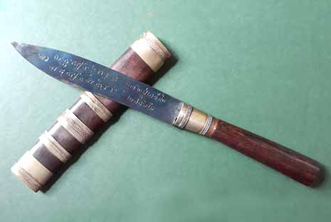 มีดหมอ เทพศาสตรา (รุ่นแรก) ชนะมาร หลวงปู่เกลี้ยง วัดโนนแกด ยาว 5 นิ้ว หมายเลข 25 