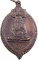เหรียญหลวงปู่ย่น วัดดงไชยมัน จ.ปราจีนบุรี ปี ๒๐ หลวงพ่อเอีย วัดบ้านด่าน ร่วมปลุกเสก