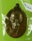 เหรียญอายุยืน 78 หลวงพ่อหวั่น วัดคลองคูณ จ.พิจิตร เนื้อทองแดง สภาพสวย เหรียญอายุยืน 78 หลวงพ่อหวั่น วัดคลองคูณ จ.พิจิตร เนื้อทองแดง สภาพสวย