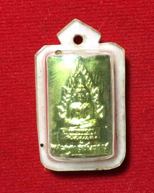 เหรียญกะหลั่ยทองหลังตะกรุด3กษัตริย์พระพุทธชินราช เลือยมเก่า สภาพสวย