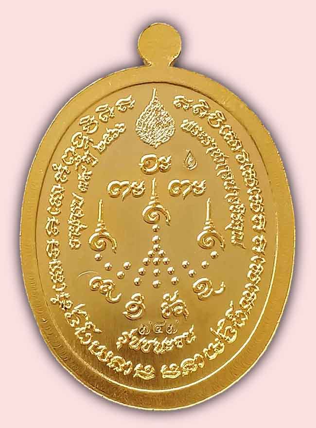 เหรียญชนะจน ชุบทองโบราณ ตอก ๙ รอบ ลงยาขอบ ลงยาจีวร หลวงปู่จื่อ วัดเขาตาเงาะ ชัยภูมิ