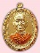 เหรียญชนะจน ชุบทองโบราณ ตอก ๙ รอบ ลงยาขอบ ลงยาจีวร หลวงปู่จื่อ วัดเขาตาเงาะ ชัยภูมิ