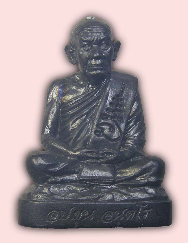 รูปหล่อ รุ่นแรก เนื้อเมฆพัตร ฝังตะกรุด หลวงปู่ขุน วัดใหม่ทองสว่าง อุบลราชธานี