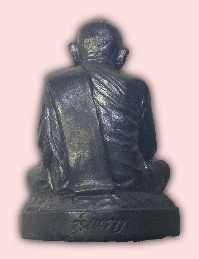 รูปหล่อ รุ่นแรก เนื้อเมฆพัตร ฝังตะกรุด หลวงปู่ขุน วัดใหม่ทองสว่าง อุบลราชธานี