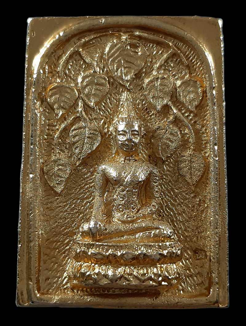 เหรียญหล่อหลวงพ่อพระพุทธปัญโญภาสอากาศมงคล กรมยุทธศึกษาทหารอากาศ จัดสร้าง ปี40 หลวงปู่คำพันธ์ ปลุกเสก