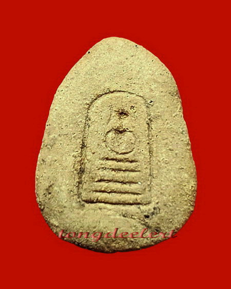 พระพิมพ์กลีบบัว หลวงพ่อเล็ก วัดสันติคิรีศรีบรมธาตุ(วัดเขาดิน) จ.กาญจนบุรี หายากค่ะ