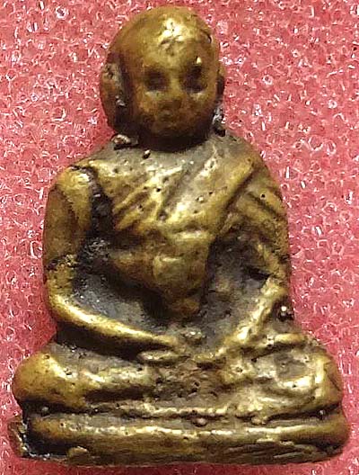 รูปเหมือนหล่อฯ หลังยันต์ เนื้อทองเหลือง