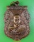เหรียญพระอาจารย์สุริยันต์ วัดป่าวังน้ำเย็น มหาสารคาม .E393.