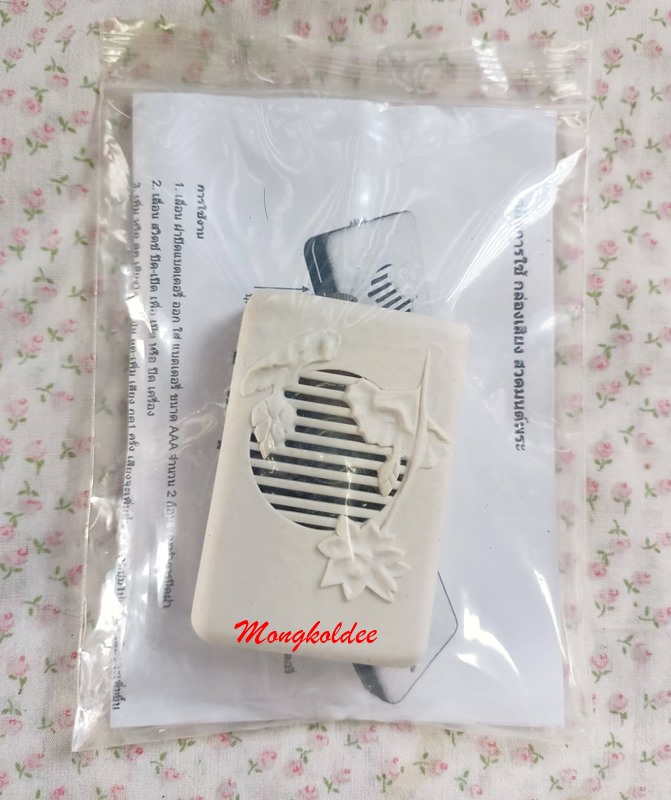 กล่องเสียง สวดมนต์พระ บทสวดมนต์ที่ใช้ประจำ 12 บท เสียงดังฟังชัด สภาพใหม่