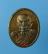 เหรียญเม็ดแตง หลวงปู่หมุน  วัดบ้านจาน รศ.232 รุ่น 119 ปี เนื้อทองแดงรมดำ No.9295