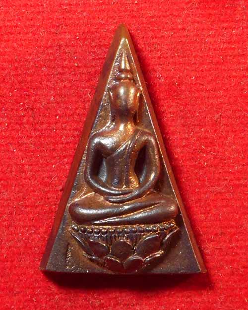  เหรียญหล่อพระจิตรลดา เนื้อโลหะผสม หลวงปู่ลี วัดภูผาแดงจังหวัดอุดรธานี 