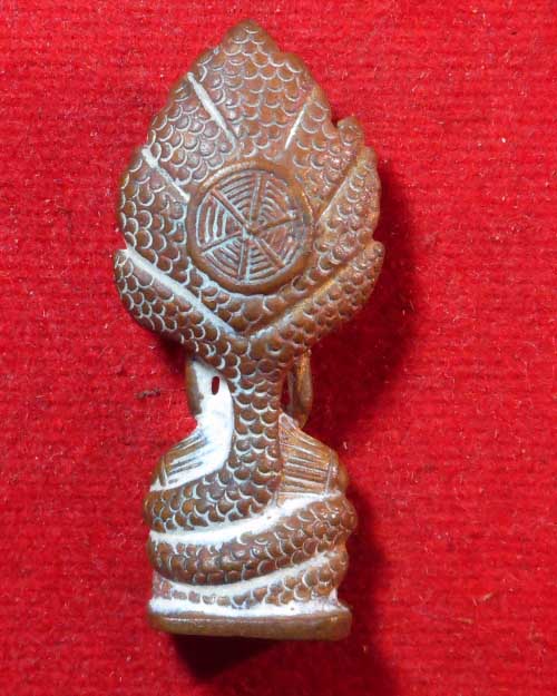  พระนาคปรกเนื้อโลหะ ไม่ทราบที่