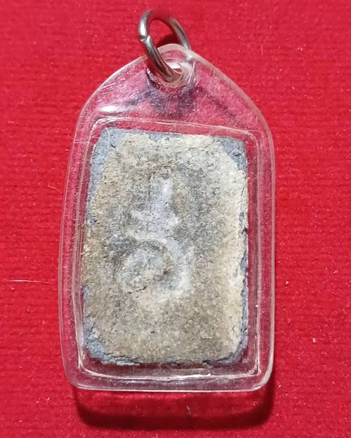 พระสมเด็จเหล็กเปียก วัดพระธาตุพนม กรอบเก่า ไม่ทราบปีสร้าง